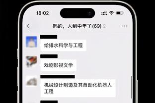 沈阳日报：辽篮找回攻防节奏迎接“魔鬼四连客”